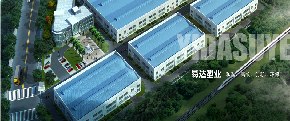 湖南易達(dá)塑業(yè)有限公司官網(wǎng)_PE鋼帶管_PE波紋管_PP-HM波紋管_PE纏繞管_PE給水管_CPVC電力管_路燈管_PE頂管_硅芯管