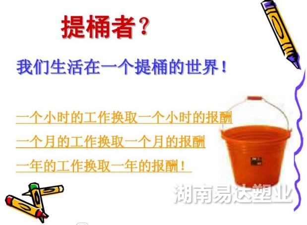 湖南易達(dá)塑業(yè)有限公司官網(wǎng)_PE鋼帶管_PE波紋管_PP-HM波紋管_PE纏繞管_PE給水管_CPVC電力管_路燈管_PE頂管_硅芯管