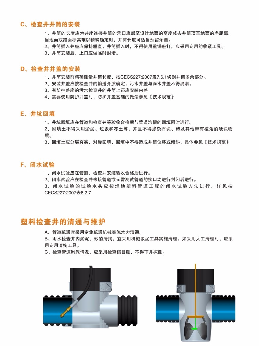 湖南易達(dá)塑業(yè)有限公司官網(wǎng)_PE鋼帶管_PE波紋管_PP-HM波紋管_PE纏繞管_PE給水管_CPVC電力管_路燈管_PE頂管_硅芯管